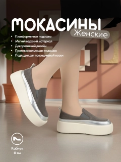 Бежевый