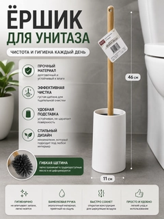 Прозрачный