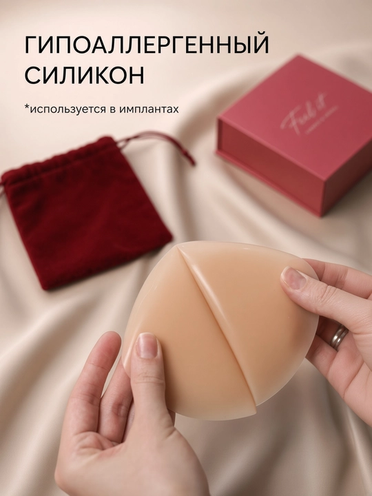 Feel it silikonli ko‘krak qoplamalari, tasmasiz ko‘rinmas chashkalar, 1 juft