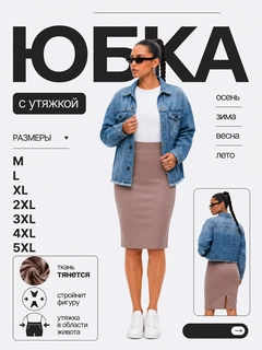 Бежевый меланж