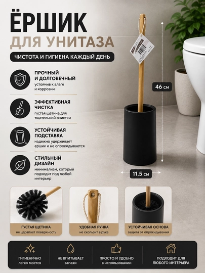 Hojatxona qoshiqchalari - 
