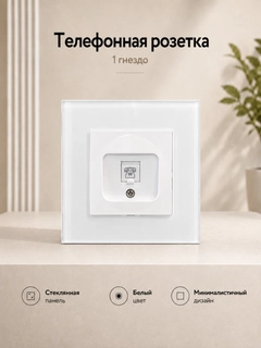 Белый
