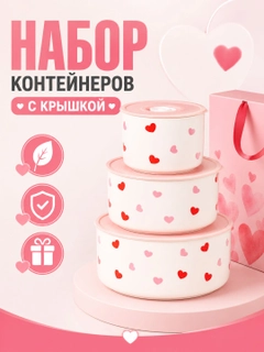 Розовый