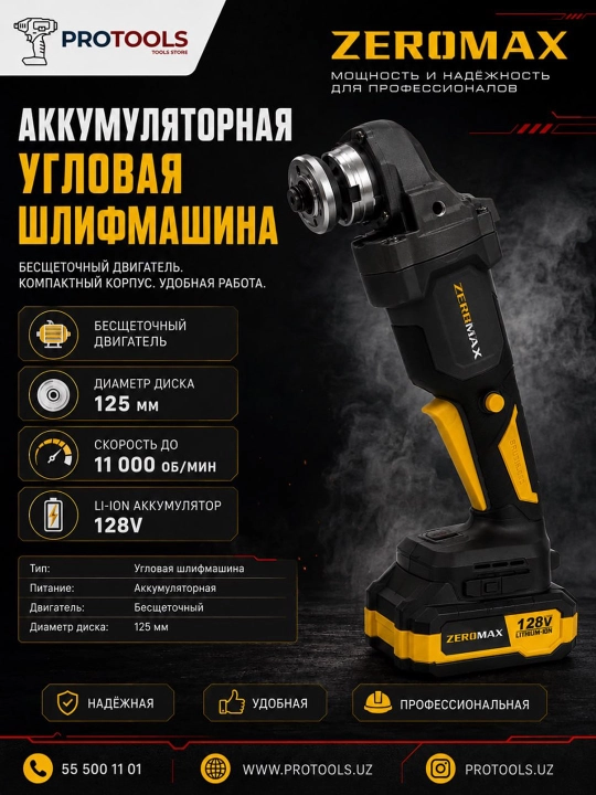 Akkumulyatorli brushless bolgarka ZEROMAX kuchli va ishonchli kesish hamda silliqlash uchu - 