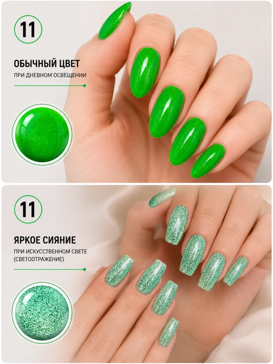 VINIMAY 15 ml UV/LED yorug‘lik qaytaruvchi shimmerli va yorqin jiloli tirnoq gel-laki