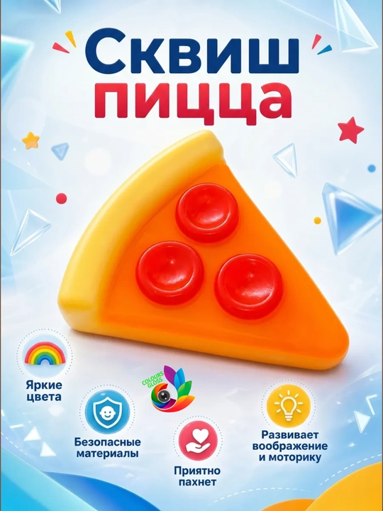 Антистрессовые игрушки, дамплинги, пельмени, манты с глазками, сливочный сыр