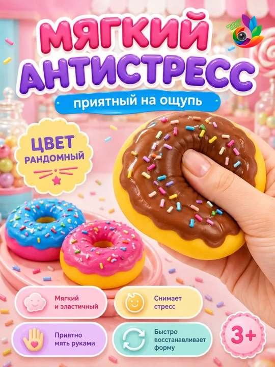 Антистрессовые игрушки, дамплинги, пельмени, манты с глазками, сливочный сыр
