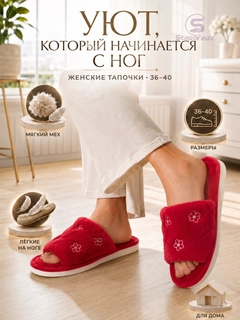 Алый