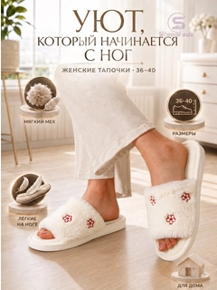 Белый