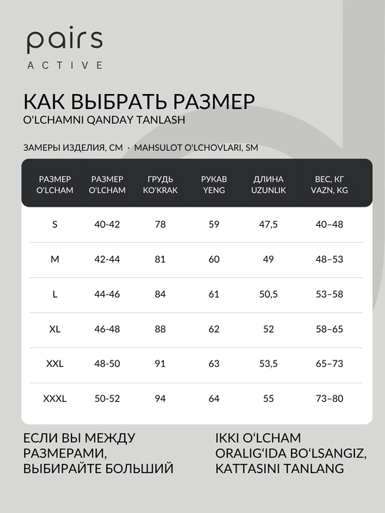 Fitnes va zal uchun, uzun yengli, yashin tezligidagi ayollar rashgard va sport koftasi