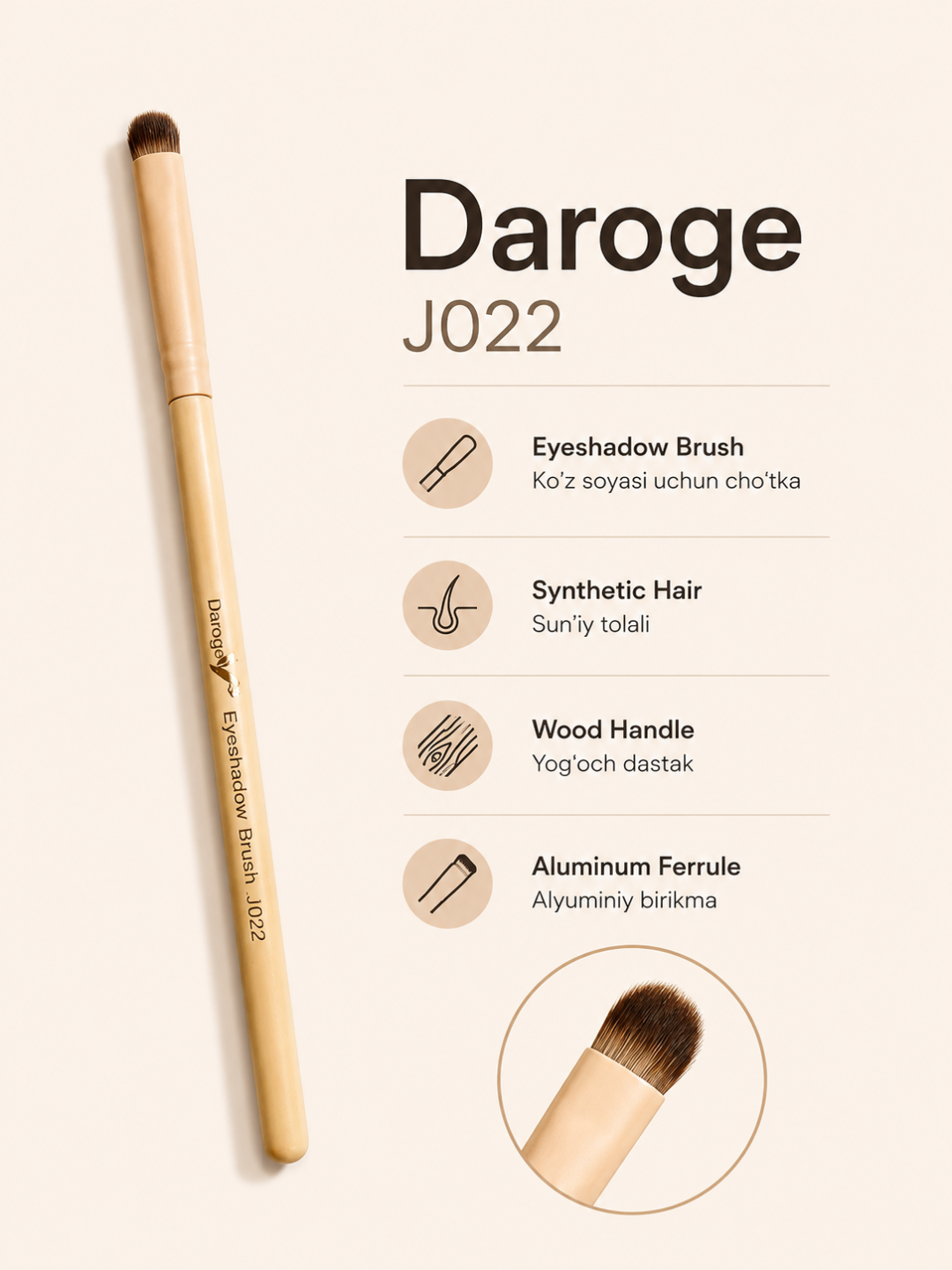 Daroge J022 — кисть для теней - 