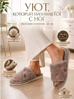 Бежевый