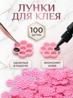 Розовый