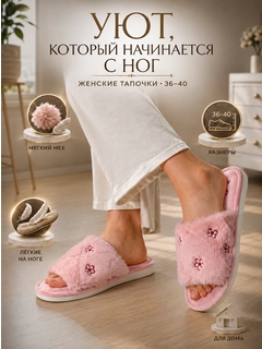 Конфетный