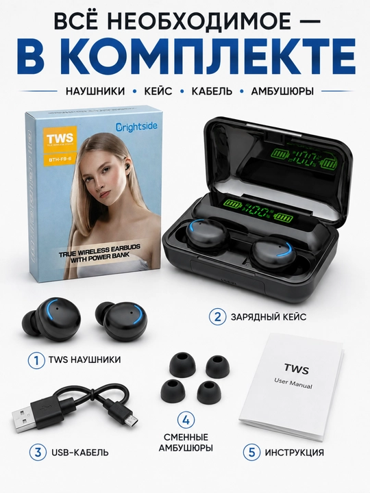 Simsiz quloqchin, Bluetooth, mikrofonli, zaryadlovchi keys bilan