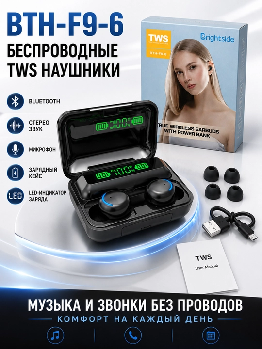 Simsiz quloqchin, Bluetooth, mikrofonli, zaryadlovchi keys bilan