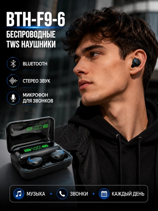 Simsiz quloqchin, Bluetooth, mikrofonli, zaryadlovchi keys bilan