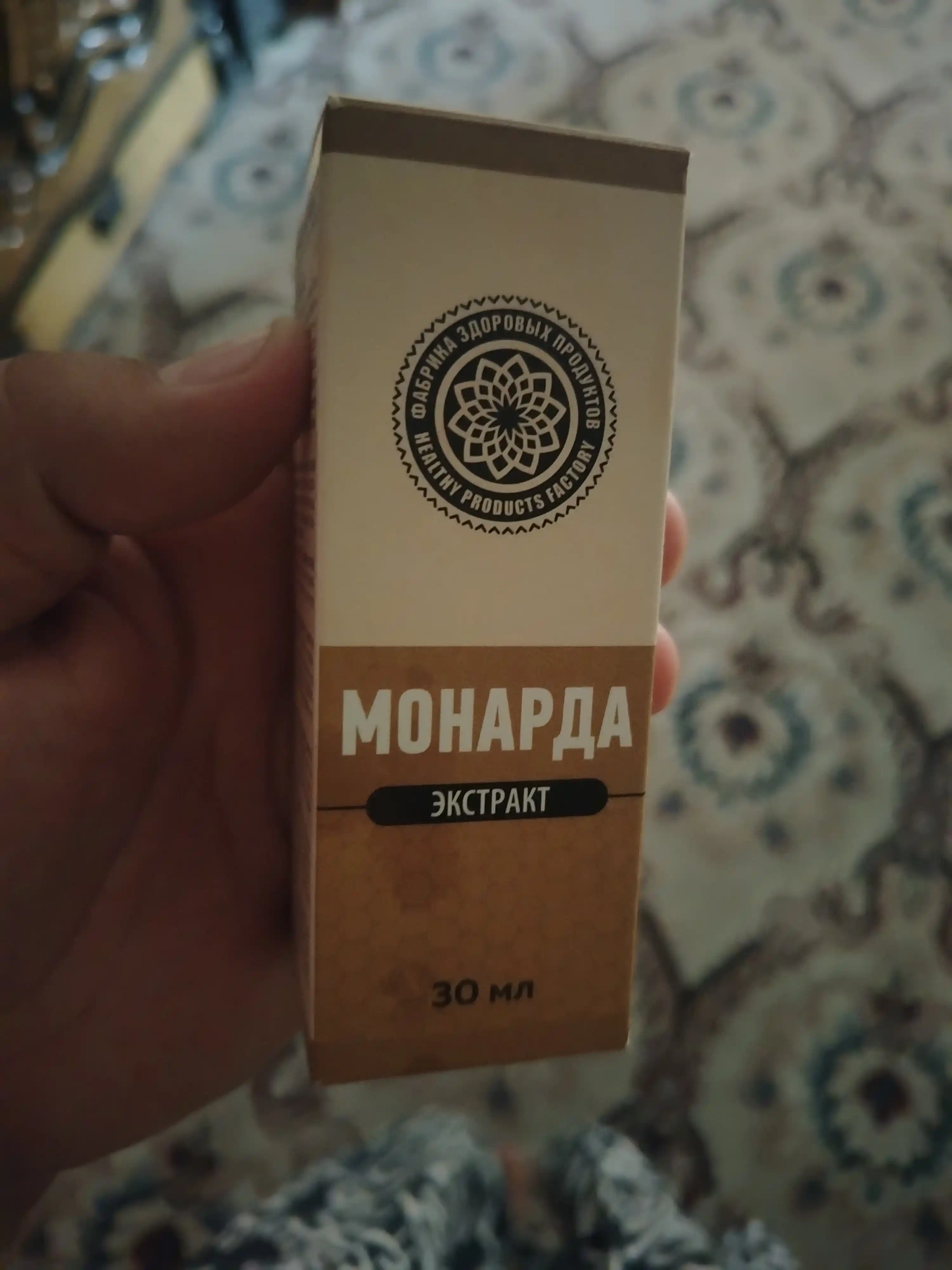 Tirnoq, teri va sochlar uchun tabiiy AYA monarda ekstrakti, 30 ml, parvarishlash uchun