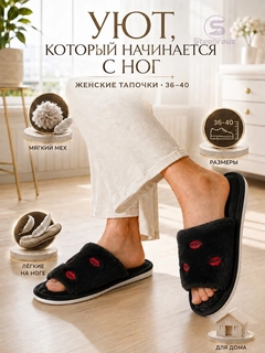 Черное стекло