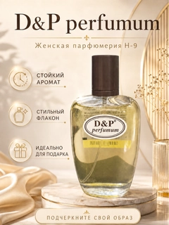 Золотой