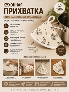 Кремовый