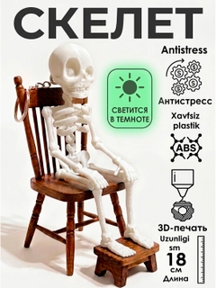 Зеленый