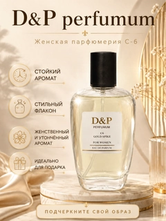 Конфетный