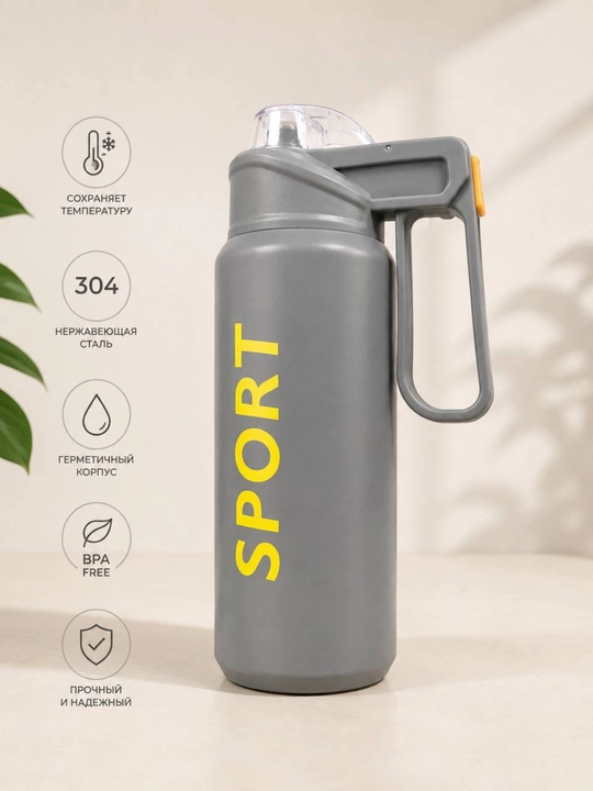 Термос для воды SPORT, 1 л - 