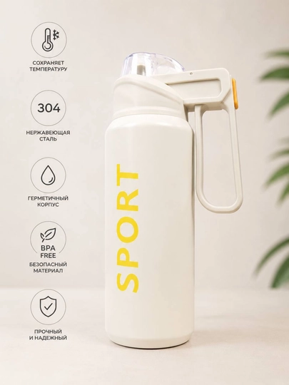 Термос для воды SPORT, 1 л - 