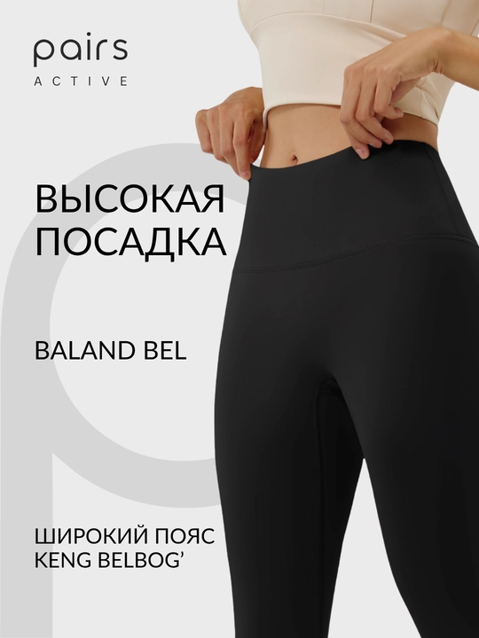Ayollar uchun sport legginslari, yuqori belli fitnes va mashg‘ulot losinasi