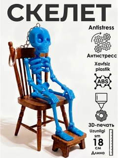 Синий