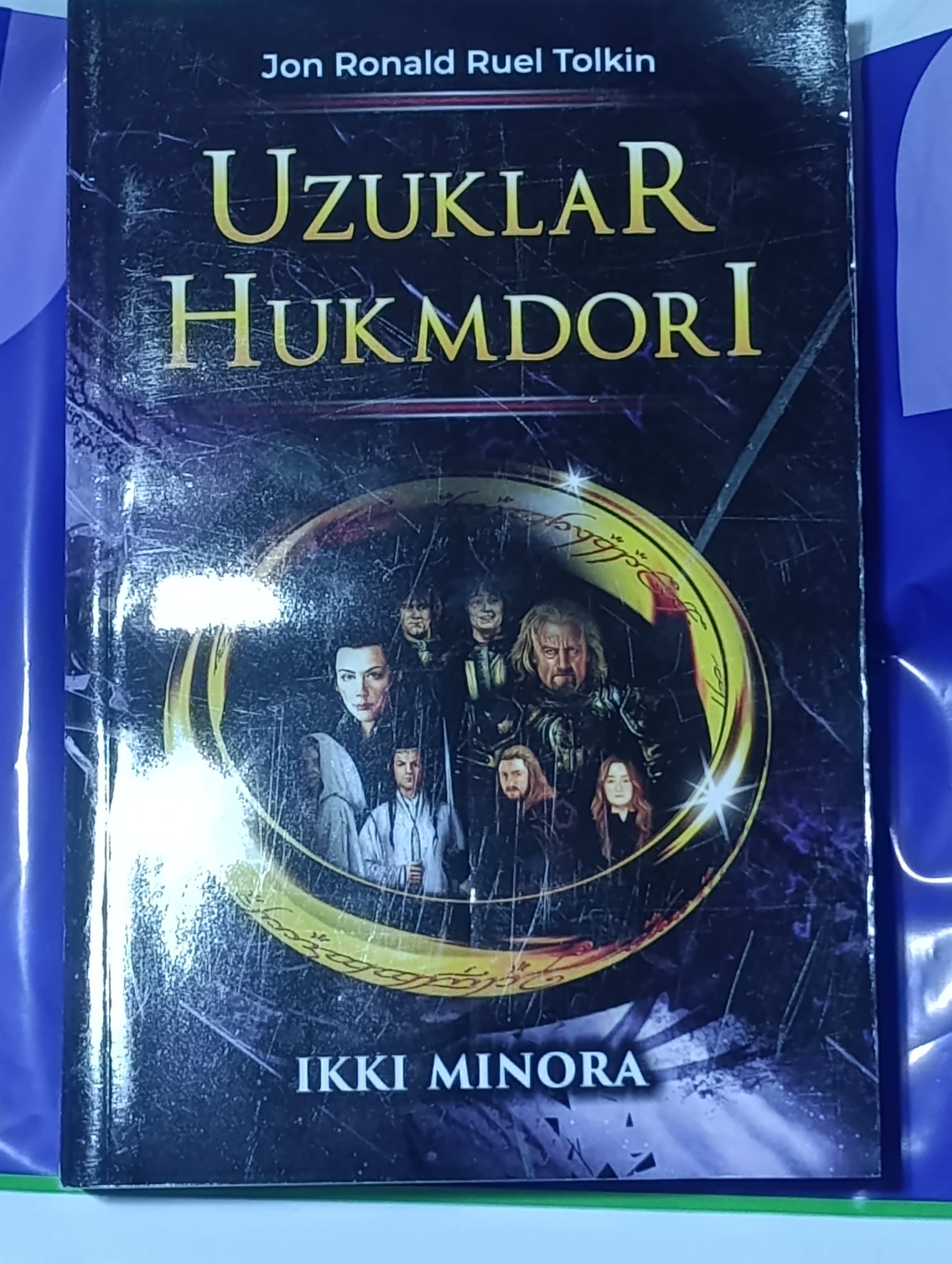 Jon Ronald Ruyel Tolkin: Uzuklar hukmdori