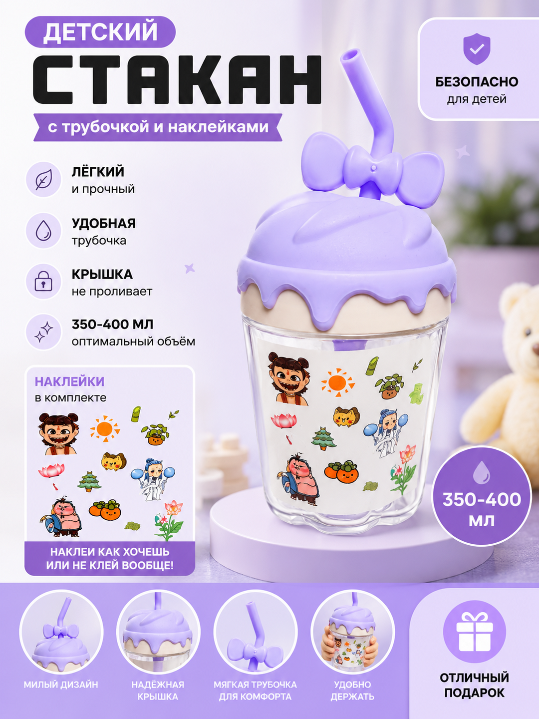 Лавандовый