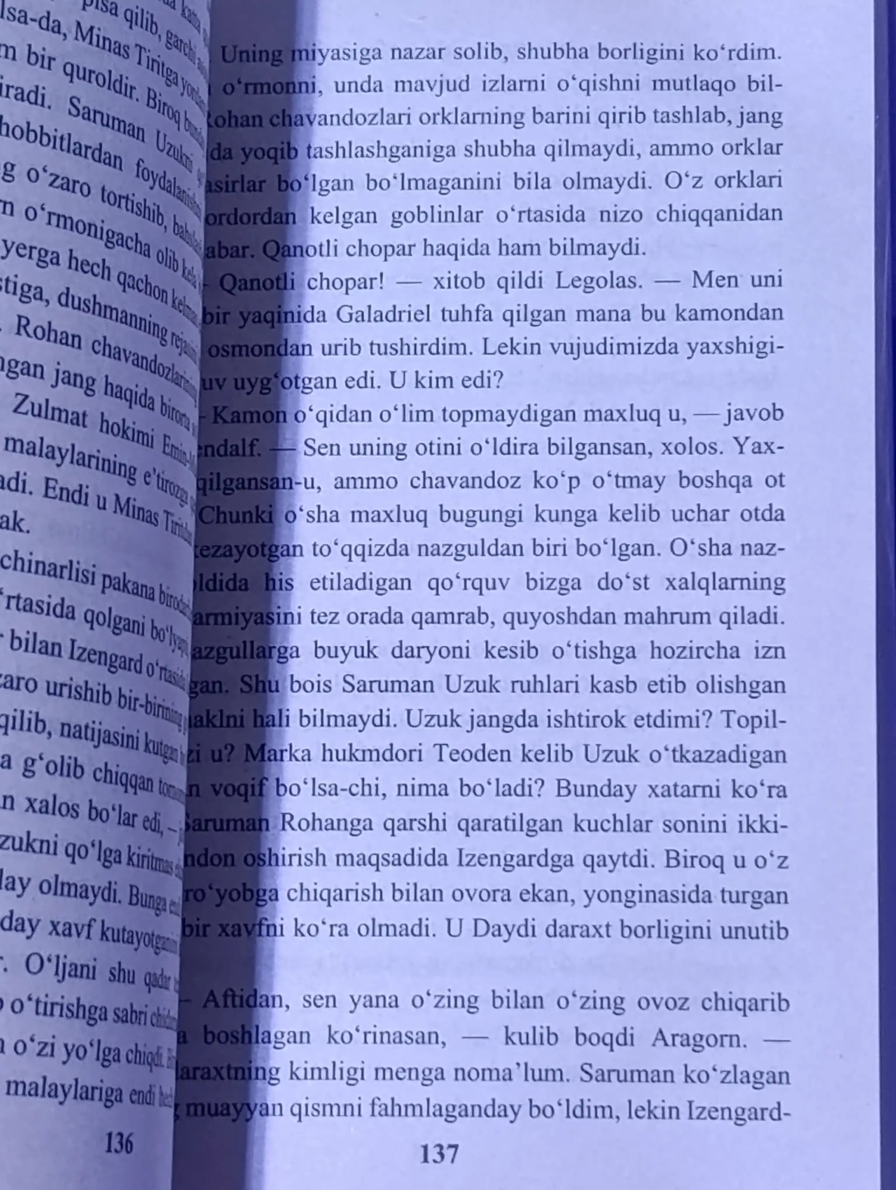 Jon Ronald Ruyel Tolkin: Uzuklar hukmdori