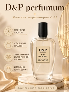 Прозрачный