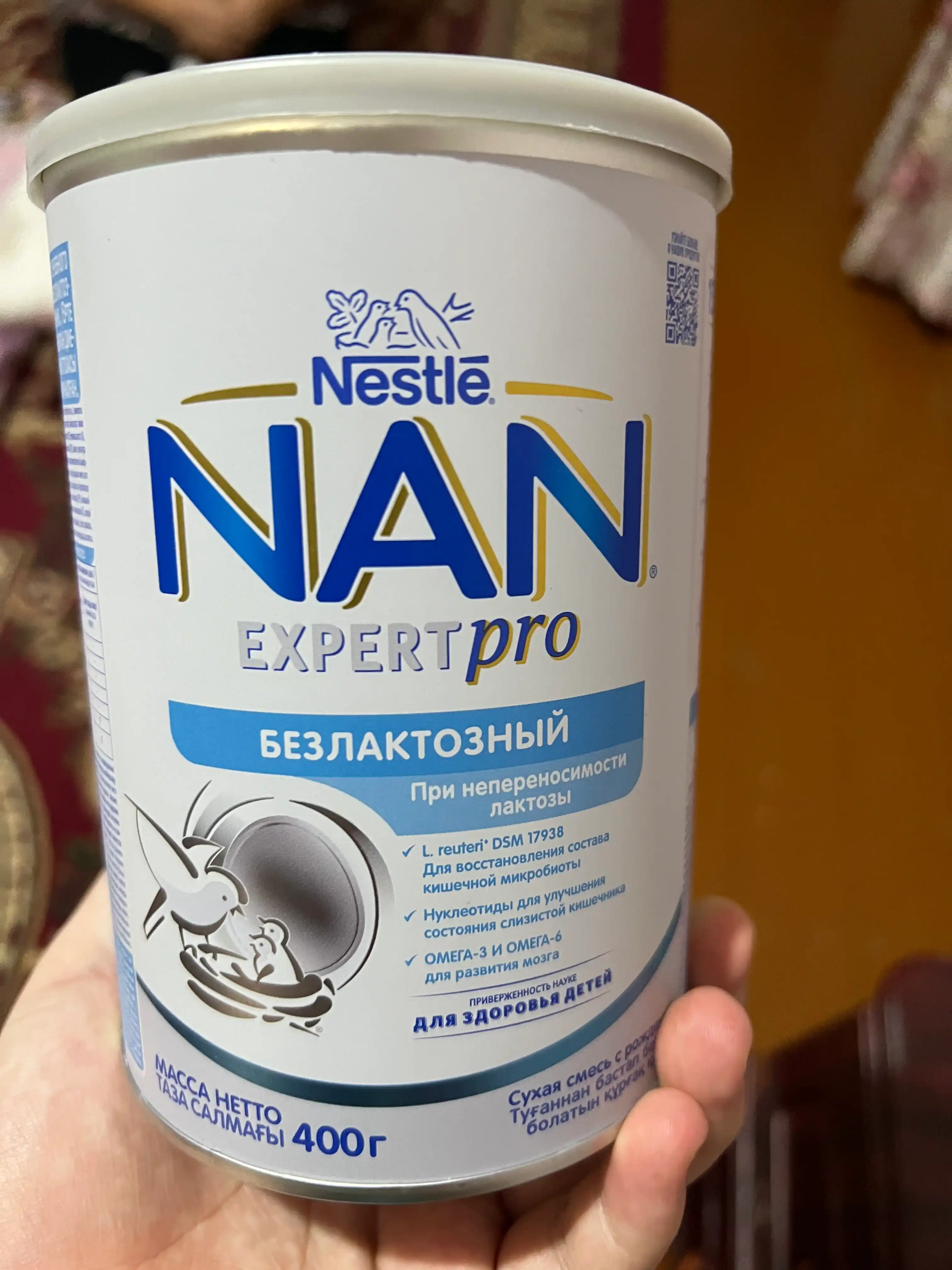 Детская смесь NAN Безлактозный, 400 г