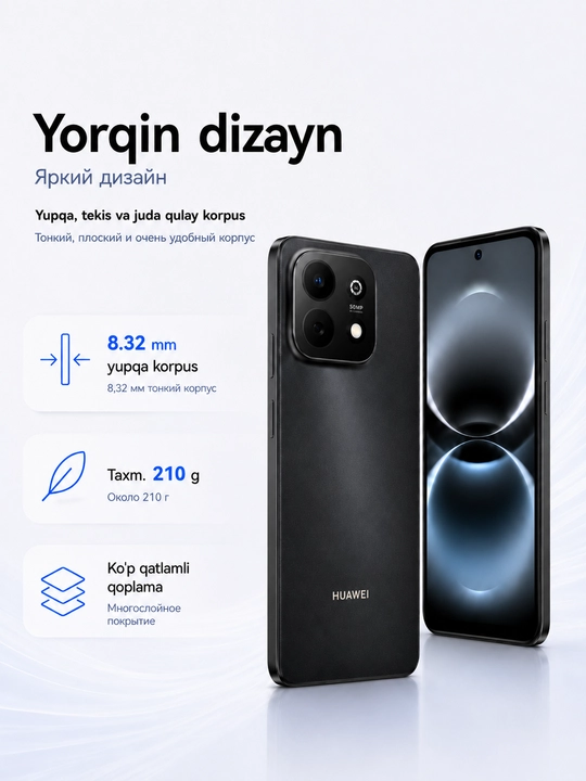 Смартфон HUAWEI nova Y74 8/128 ГБ, 90 Гц, камера 50 МП, 6620 мАч, 40 Вт - 
