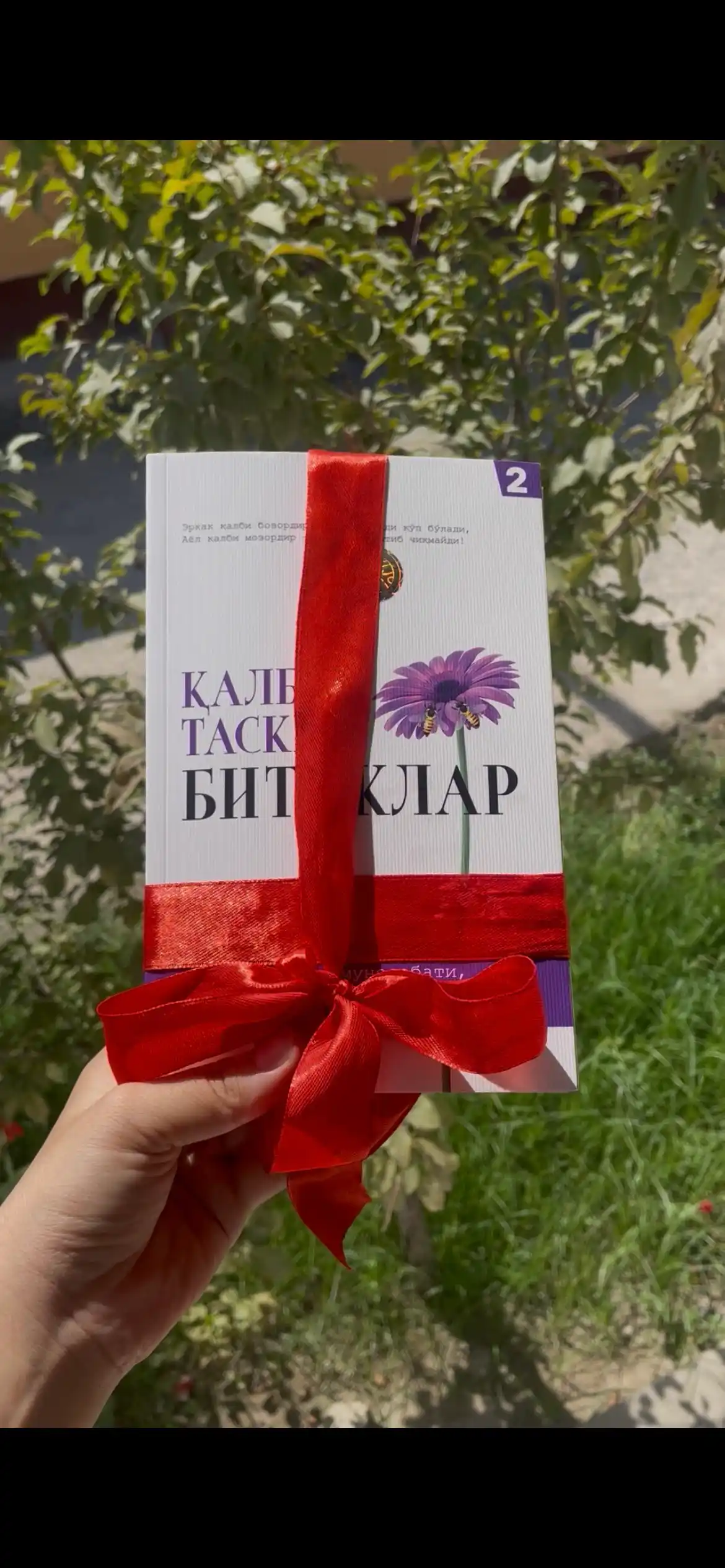 Qalbga taskin bitiklar (2-kitob)