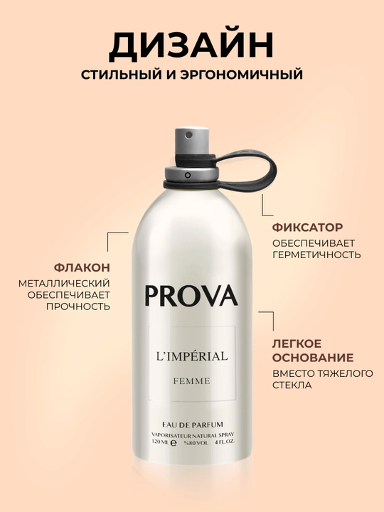 Ayollar atirlari L’Imperatrice Dolce & Gabbana, 120 ml