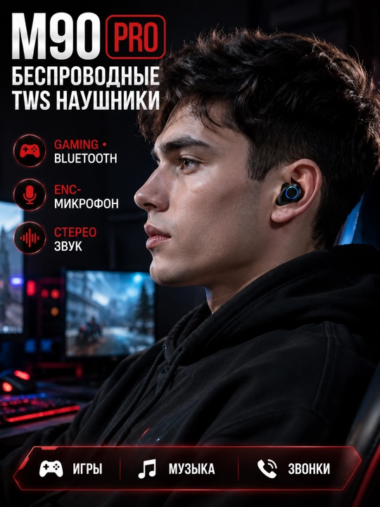 Simsiz quloqchin, Bluetooth, mikrofonli, zaryadlovchi keys bilan