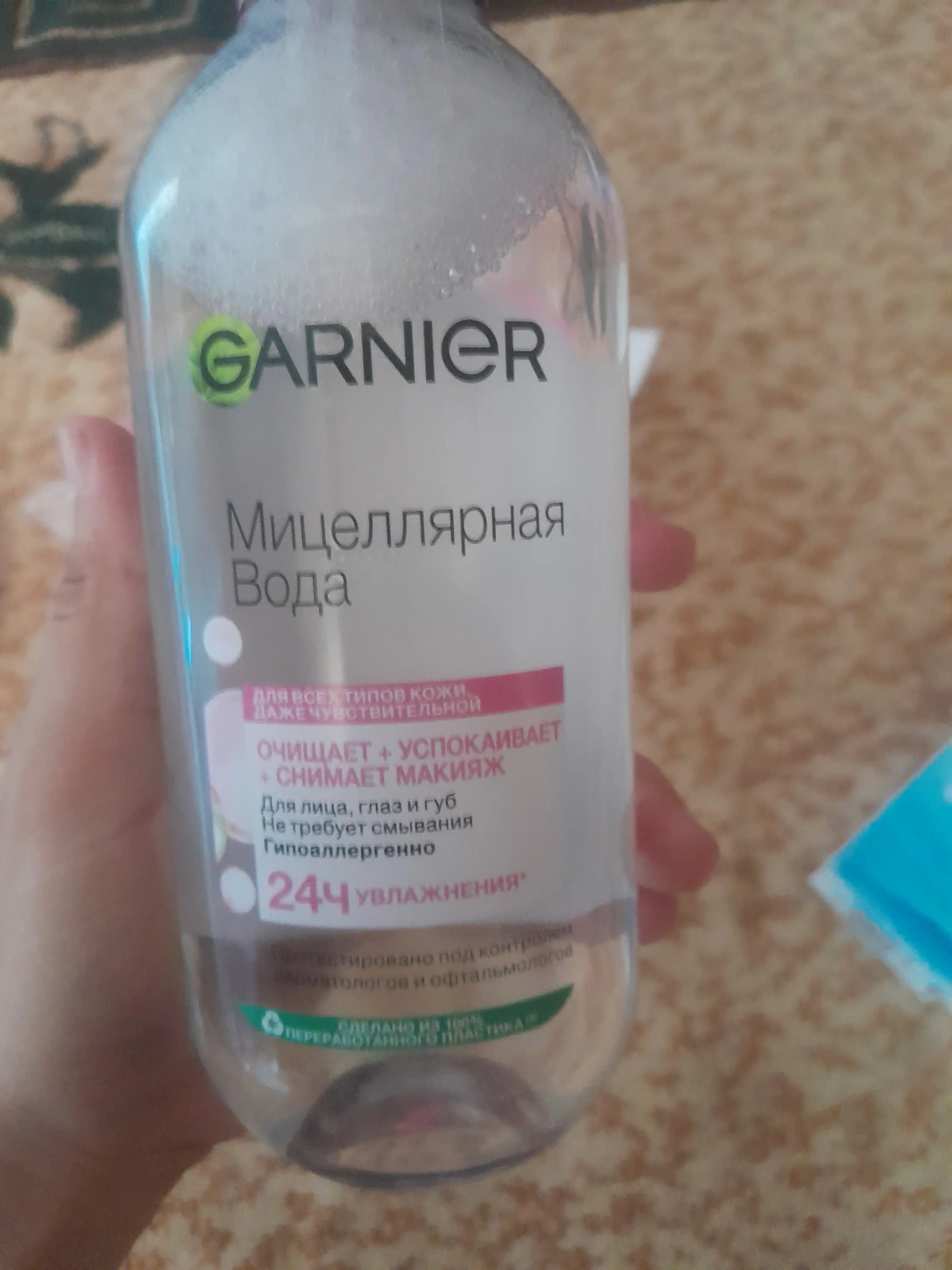 Garnier mitsellyar suvi, barcha teri turlari uchun 3 ta 1 da yuz tozalash vositasi, 400 ml