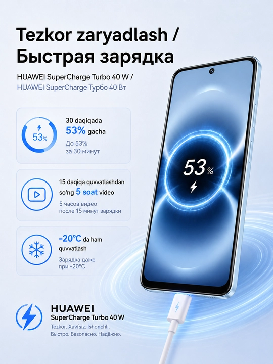 Смартфон HUAWEI nova Y74 8/128 ГБ, 90 Гц, камера 50 МП, 6620 мАч, 40 Вт