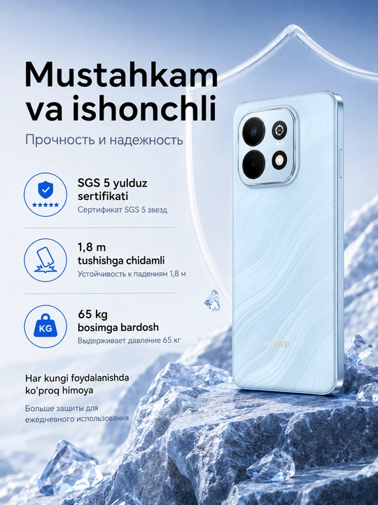 Смартфон HUAWEI nova Y74 8/128 ГБ, 90 Гц, камера 50 МП, 6620 мАч, 40 Вт