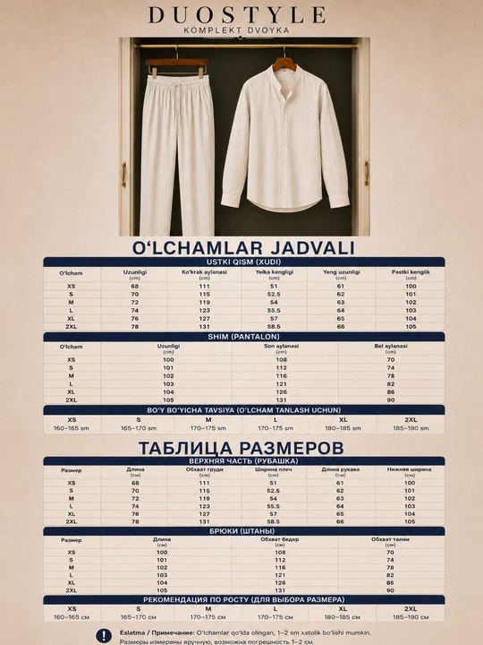 Paxta matosidan tikilgan erkaklar uchun ikki qismli kostyum