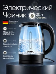 Qora shisha