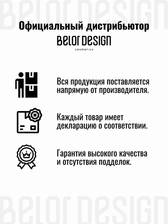 Скульптор стик для лица кремовый MULTITALENT, тон 1