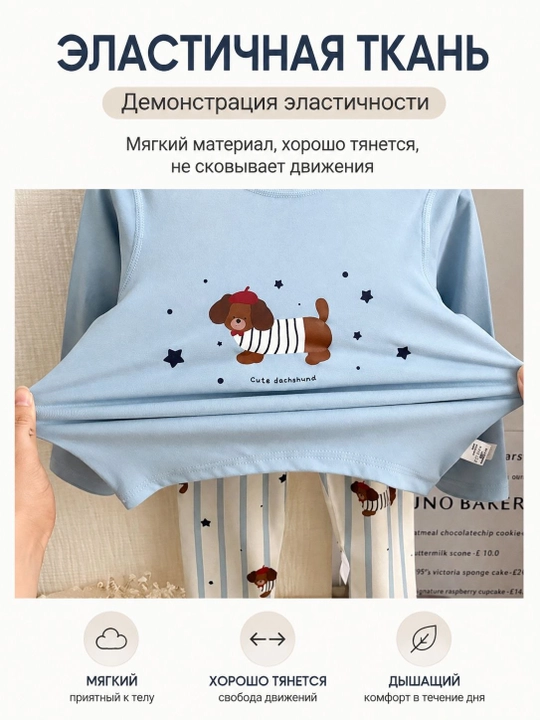 Пижама, домашняя одежда для мальчиков, комплект для сна, хлопковая одежда