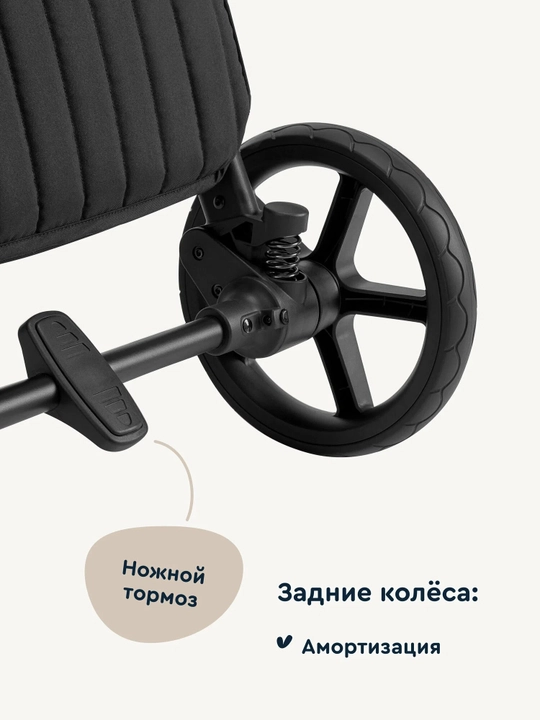 Yangi tug‘ilgan chaqaloqlar uchun Junion Chillibom 2v1 universal barcha mavsumga mo‘ljallangan sayr aravachasi