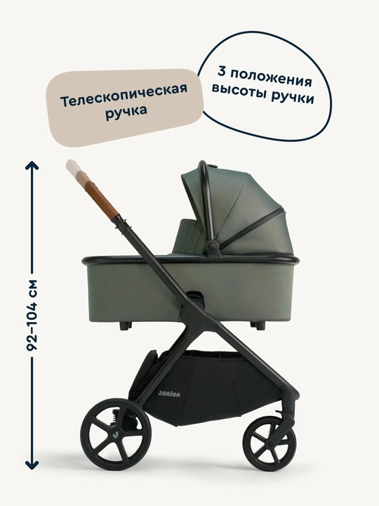 Yangi tug‘ilgan chaqaloqlar uchun Junion Chillibom 2v1 universal barcha mavsumga mo‘ljallangan sayr aravachasi