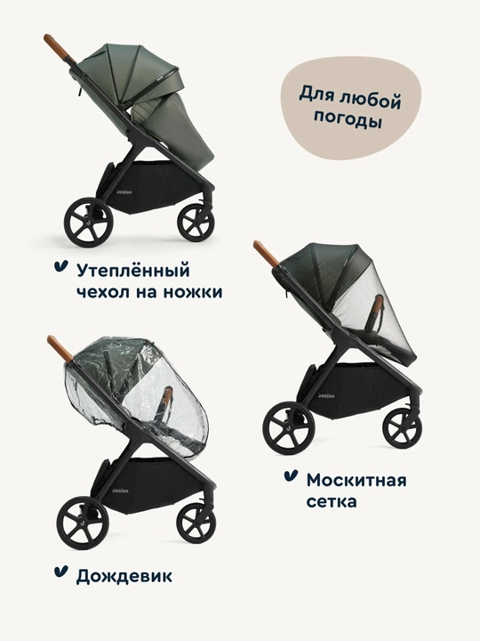 Yangi tug‘ilgan chaqaloqlar uchun Junion Chillibom 2v1 universal barcha mavsumga mo‘ljallangan sayr aravachasi